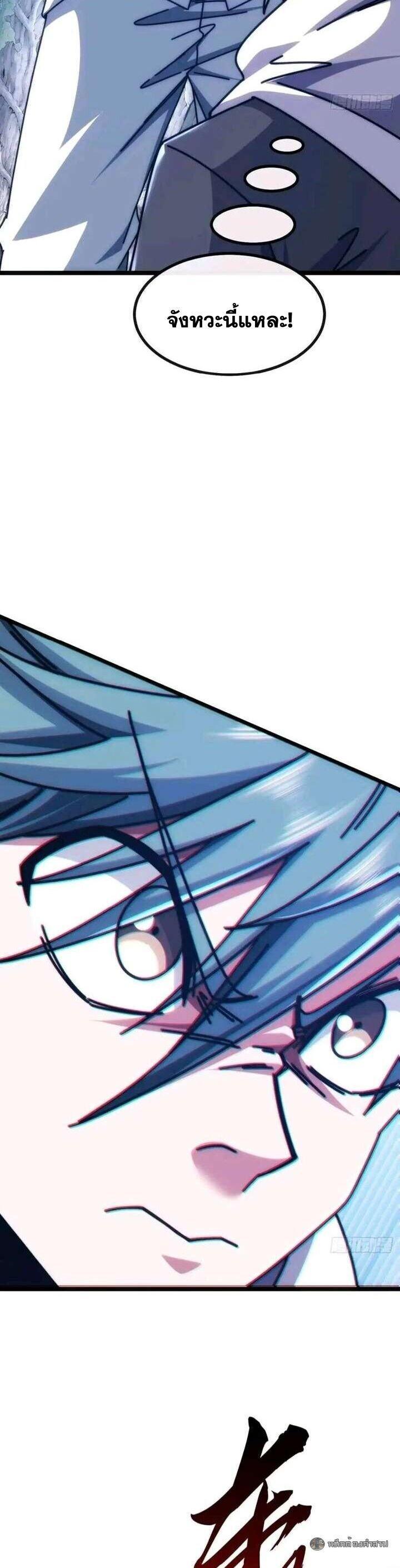 Manga-lc-com อ่านมังงะ อ่านการ์ตูน ออนไลน์ ฟรี Infinite Evolution From Zero ตอนที่ 1 2 3 4 5 6 7 8 9 10 11 12 13 14 ฟรี ไม่มีโฆษณา Manga-lc - อ่าน มังงะ อ่าน การ์ตูน ออนไลน์ อ่านมังงะ ฟรี