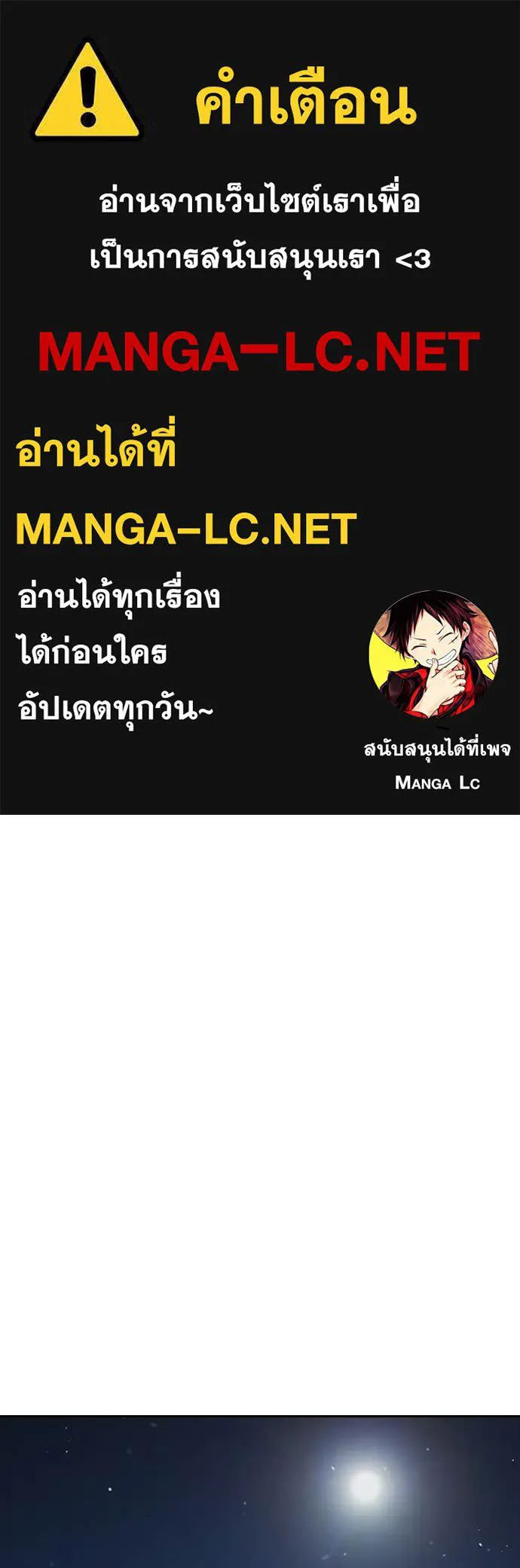 คูเซรา ตอนที่ 39 รูปที่ 1