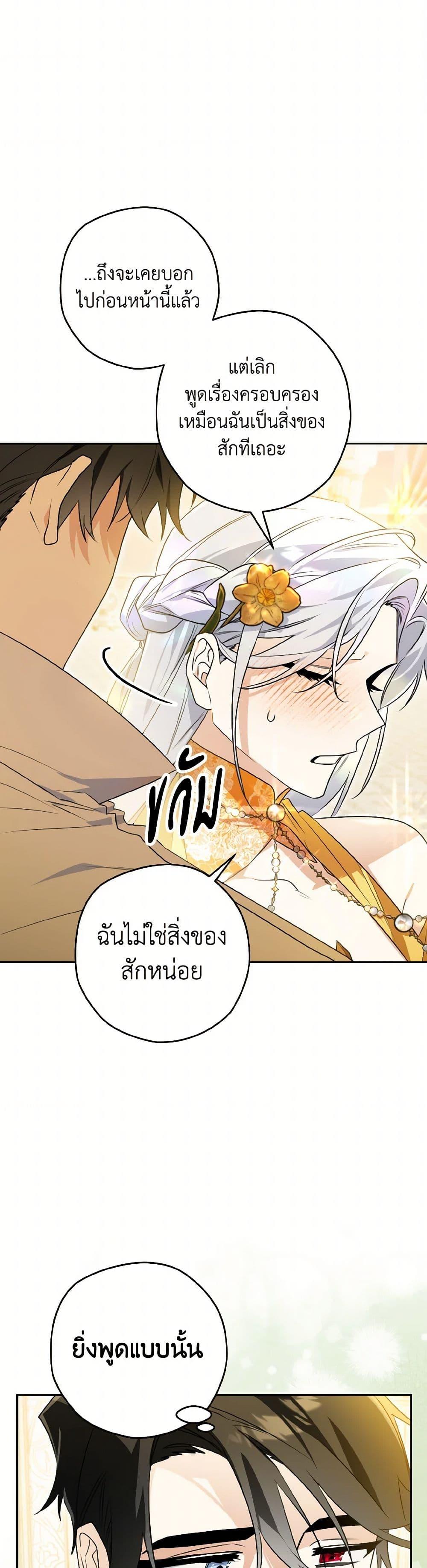 Manga-lc-com อ่านมังงะ อ่านการ์ตูน ออนไลน์ ฟรี Sigrid ตอนที่ 1 2 3 4 5 6 7 8 9 10 11 12 13 14 ฟรี ไม่มีโฆษณา Manga-lc - อ่าน มังงะ อ่าน การ์ตูน ออนไลน์ อ่านมังงะ ฟรี