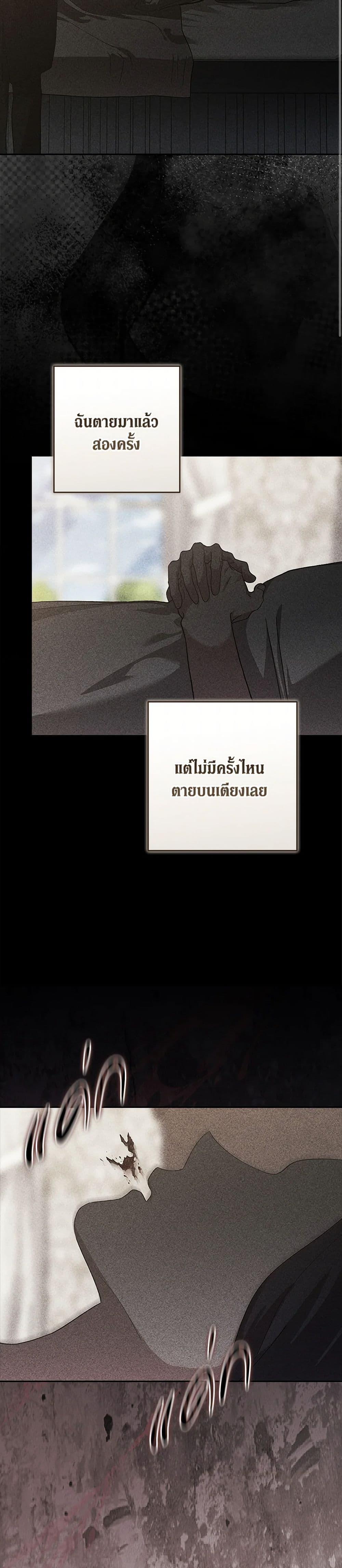 Manga-lc-com อ่านมังงะ อ่านการ์ตูน ออนไลน์ ฟรี The Broken Ring – This Marriage Will Fail Anyway ตอนที่ 1 2 3 4 5 6 7 8 9 10 11 12 13 14 ฟรี ไม่มีโฆษณา Manga-lc - อ่าน มังงะ อ่าน การ์ตูน ออนไลน์ อ่านมังงะ ฟรี