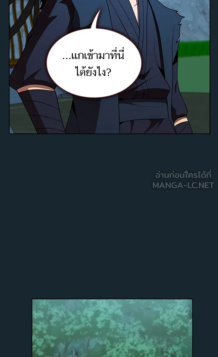ผู้เล่นขั้นเทพแห่งหอคอยฝึกสอน ตอนที่ 67 รูปที่ 21
