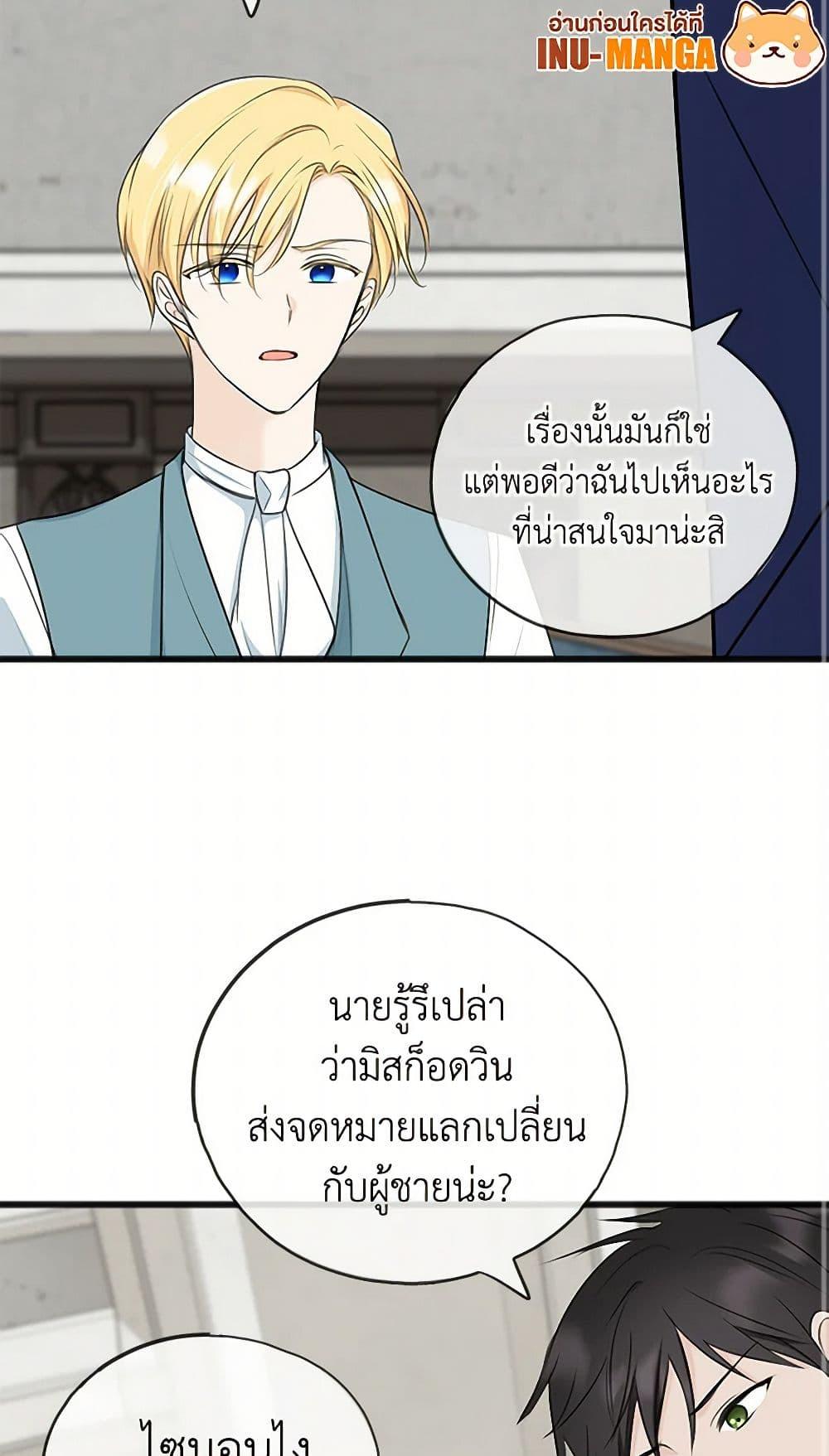 Manga-lc-com อ่านมังงะ อ่านการ์ตูน ออนไลน์ ฟรี Flowers May Wither but You Remain ตอนที่ 1 2 3 4 5 6 7 8 9 10 11 12 13 14 ฟรี ไม่มีโฆษณา Manga-lc - อ่าน มังงะ อ่าน การ์ตูน ออนไลน์ อ่านมังงะ ฟรี