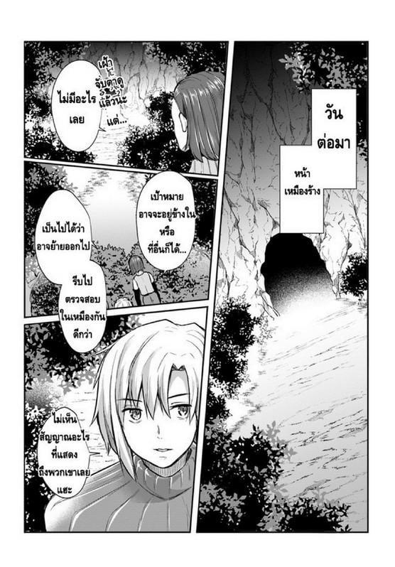 Manga-lc-com อ่านมังงะ อ่านการ์ตูน ออนไลน์ ฟรี Inbi na Doukutsu no Sono Oku de ตอนที่ 1 2 3 4 5 6 7 8 9 10 11 12 13 14 ฟรี ไม่มีโฆษณา Manga-lc - อ่าน มังงะ อ่าน การ์ตูน ออนไลน์ อ่านมังงะ ฟรี