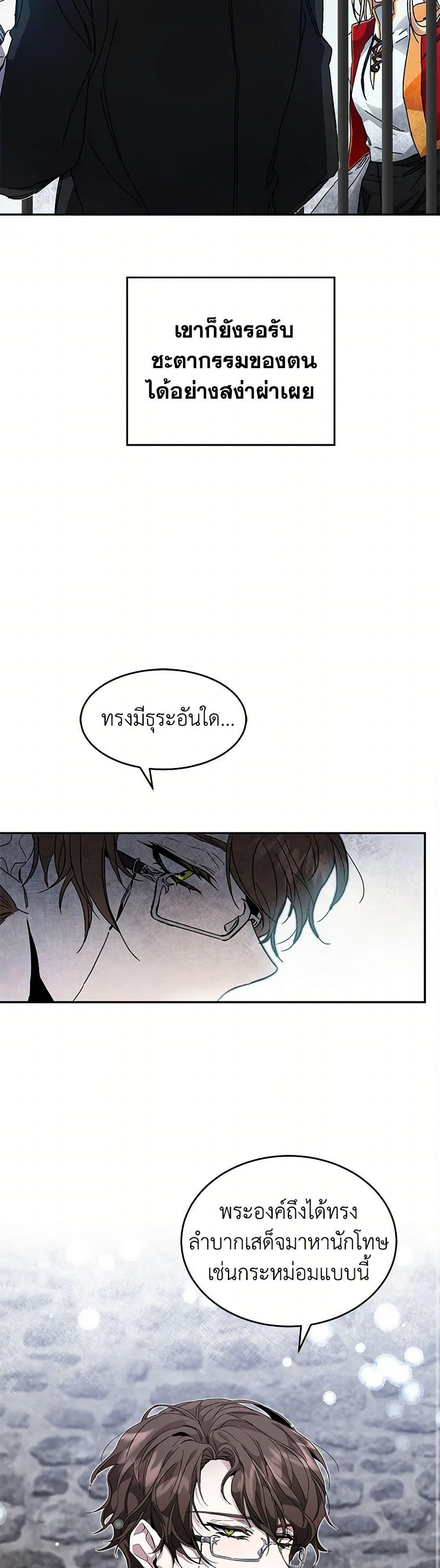 Manga-lc-com อ่านมังงะ อ่านการ์ตูน ออนไลน์ ฟรี I’ve Become the Villainous Empress of a Novel ตอนที่ 1 2 3 4 5 6 7 8 9 10 11 12 13 14 ฟรี ไม่มีโฆษณา Manga-lc - อ่าน มังงะ อ่าน การ์ตูน ออนไลน์ อ่านมังงะ ฟรี