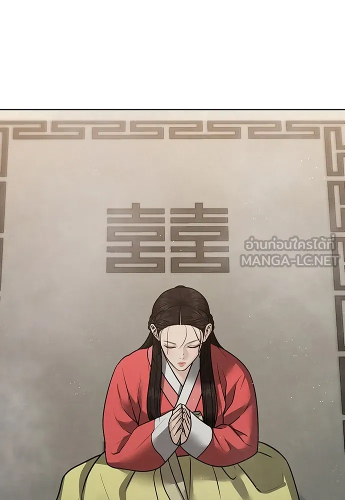 ความลับของสาวร่างทรง ตอนที่ 32 รูปที่ 84