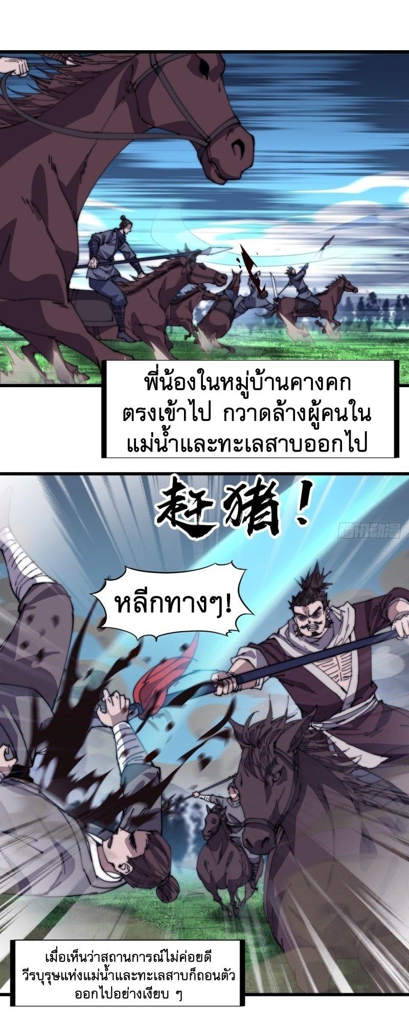 Manga-lc-com อ่านมังงะ อ่านการ์ตูน ออนไลน์ ฟรี It Starts With A Mountain ตอนที่ 1 2 3 4 5 6 7 8 9 10 11 12 13 14 ฟรี ไม่มีโฆษณา Manga-lc - อ่าน มังงะ อ่าน การ์ตูน ออนไลน์ อ่านมังงะ ฟรี