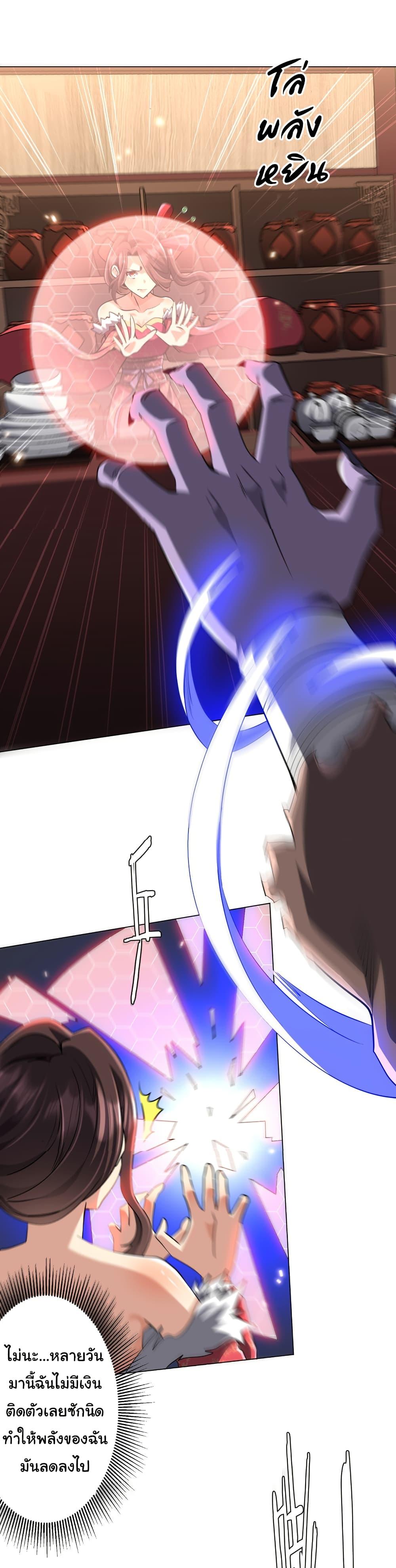 Manga-lc-com อ่านมังงะ อ่านการ์ตูน ออนไลน์ ฟรี Start with Trillions of Coins ตอนที่ 1 2 3 4 5 6 7 8 9 10 11 12 13 14 ฟรี ไม่มีโฆษณา Manga-lc - อ่าน มังงะ อ่าน การ์ตูน ออนไลน์ อ่านมังงะ ฟรี