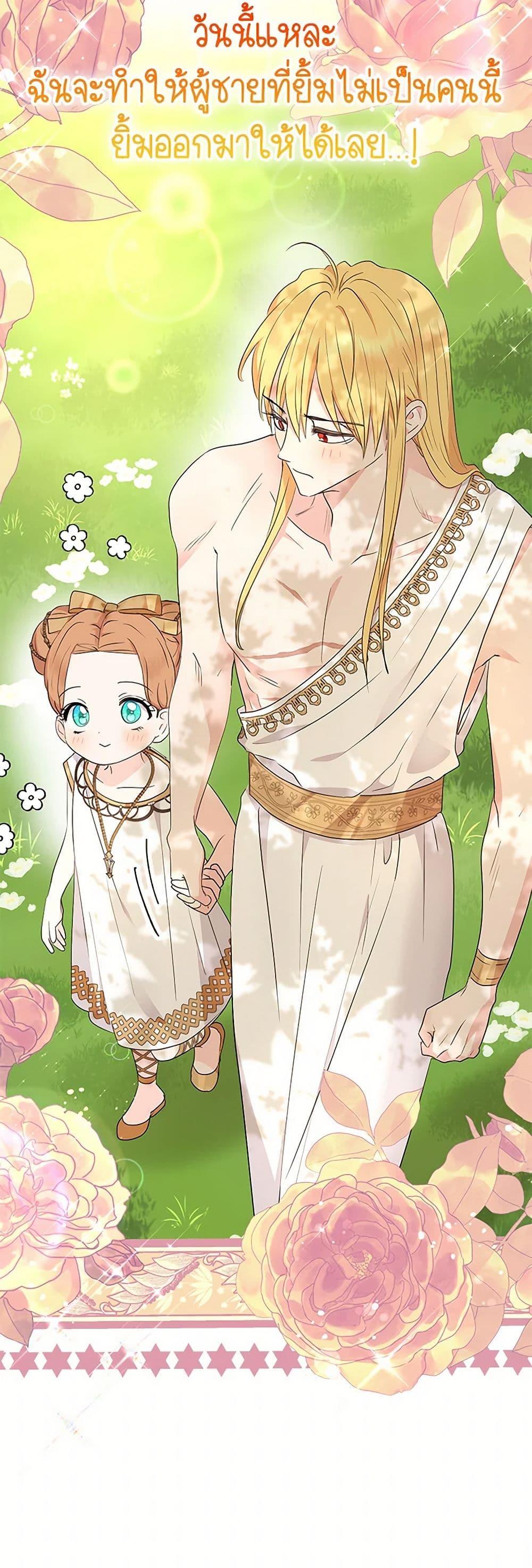 Manga-lc-com อ่านมังงะ อ่านการ์ตูน ออนไลน์ ฟรี Surviving as an Illegitimate Princess ตอนที่ 1 2 3 4 5 6 7 8 9 10 11 12 13 14 ฟรี ไม่มีโฆษณา Manga-lc - อ่าน มังงะ อ่าน การ์ตูน ออนไลน์ อ่านมังงะ ฟรี