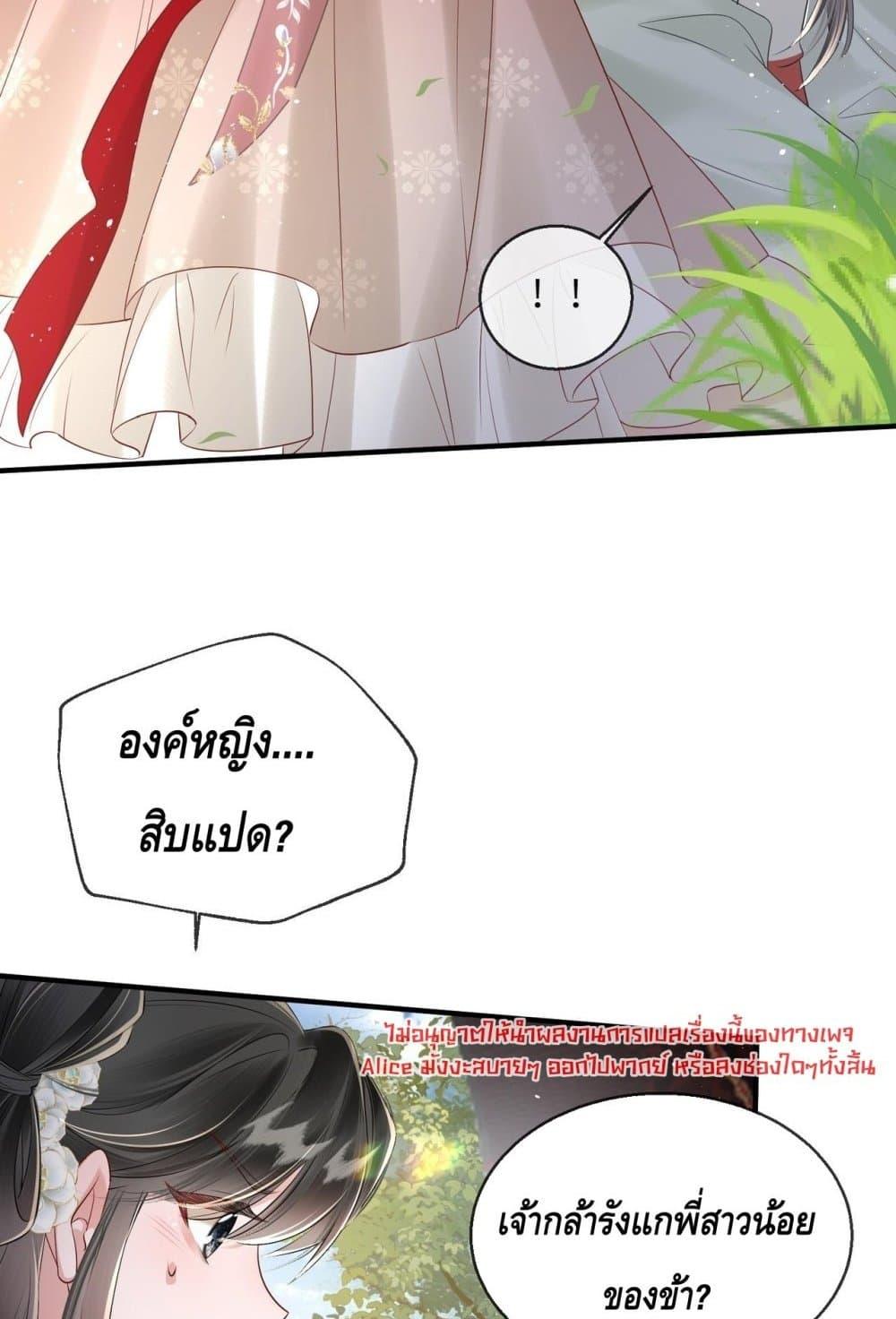 Manga-lc-com อ่านมังงะ อ่านการ์ตูน ออนไลน์ ฟรี เสียงหัวใจของเธ ตอนที่ 1 2 3 4 5 6 7 8 9 10 11 12 13 14 ฟรี ไม่มีโฆษณา Manga-lc - อ่าน มังงะ อ่าน การ์ตูน ออนไลน์ อ่านมังงะ ฟรี