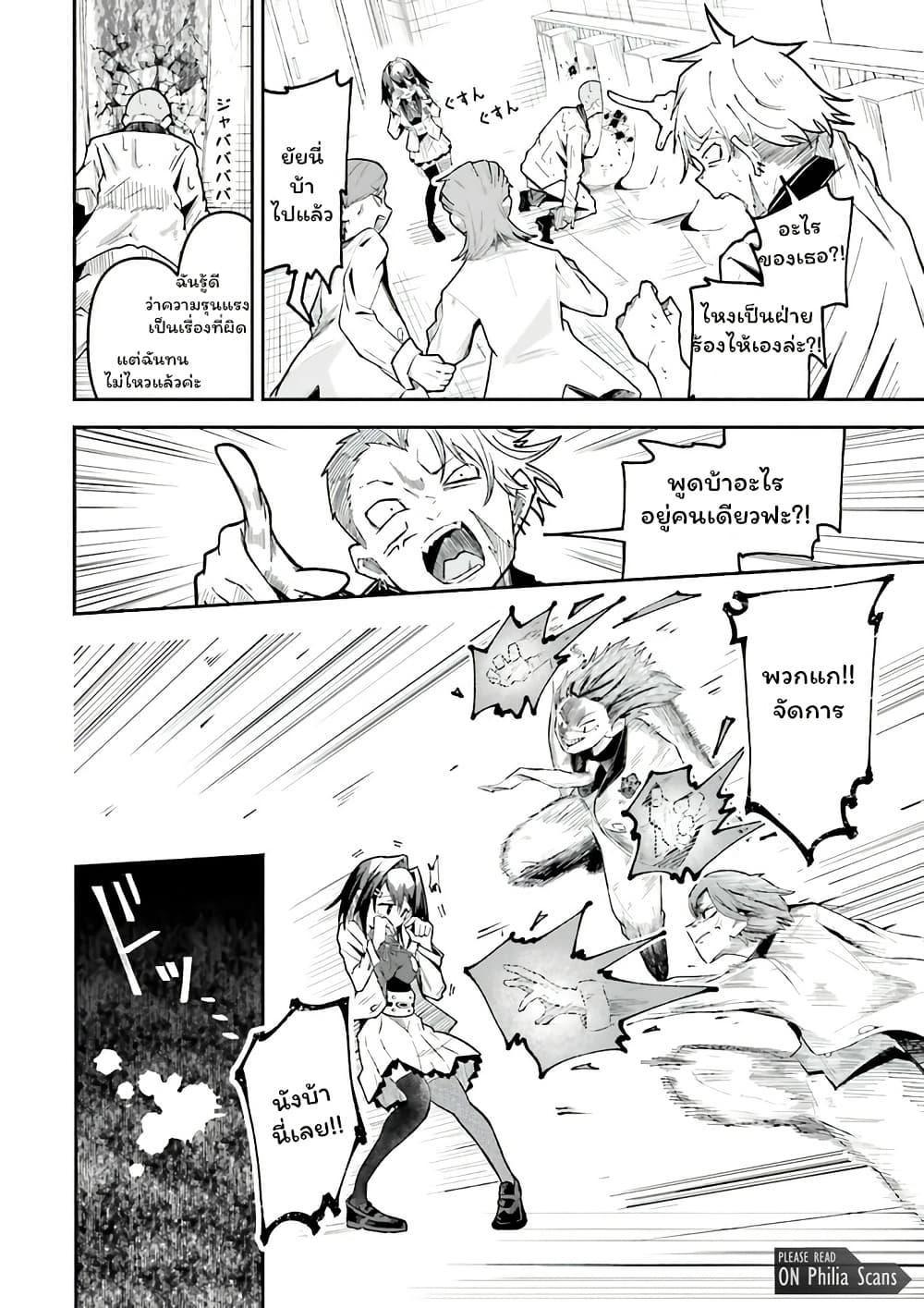 Manga-lc-com อ่านมังงะ อ่านการ์ตูน ออนไลน์ ฟรี Isekai de Haishin Katsudou wo Shitara Tairyou no Yandere Shinja wo Umidashite Shimatta Ken ตอนที่ 1 2 3 4 5 6 7 8 9 10 11 12 13 14 ฟรี ไม่มีโฆษณา Manga-lc - อ่าน มังงะ อ่าน การ์ตูน ออนไลน์ อ่านมังงะ ฟรี