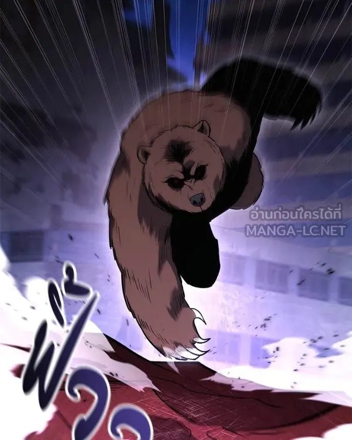 โทษที พื้นที่นี้ ตอนที่ 43 รูปที่ 33