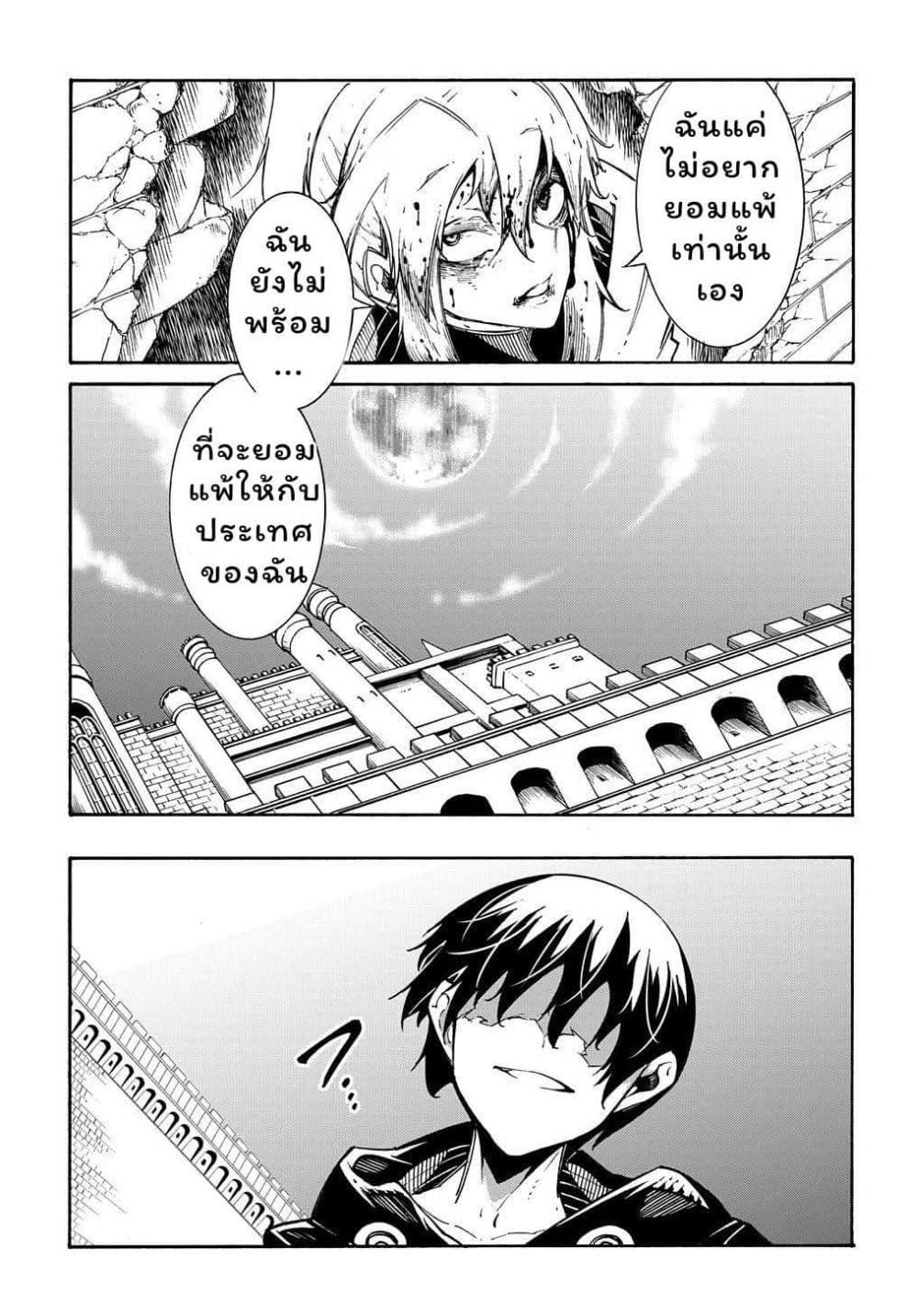 Manga-lc-com อ่านมังงะ อ่านการ์ตูน ออนไลน์ ฟรี Meccha Shoukan Sareta Ken ตอนที่ 1 2 3 4 5 6 7 8 9 10 11 12 13 14 ฟรี ไม่มีโฆษณา Manga-lc - อ่าน มังงะ อ่าน การ์ตูน ออนไลน์ อ่านมังงะ ฟรี