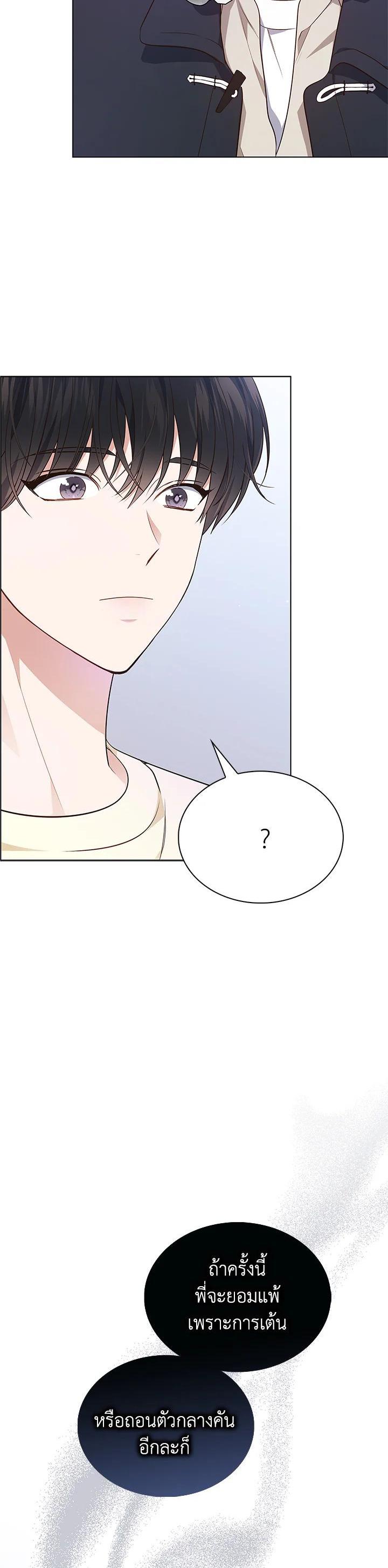 Manga-lc-com อ่านมังงะ อ่านการ์ตูน ออนไลน์ ฟรี In This Life, the Greatest Star in the Universe ตอนที่ 1 2 3 4 5 6 7 8 9 10 11 12 13 14 ฟรี ไม่มีโฆษณา Manga-lc - อ่าน มังงะ อ่าน การ์ตูน ออนไลน์ อ่านมังงะ ฟรี