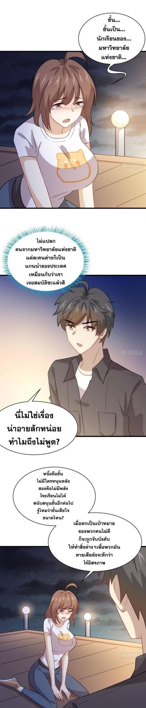 Manga-lc-com อ่านมังงะ อ่านการ์ตูน ออนไลน์ ฟรี Immortal Swordsman in the Reverse World ตอนที่ 1 2 3 4 5 6 7 8 9 10 11 12 13 14 ฟรี ไม่มีโฆษณา Manga-lc - อ่าน มังงะ อ่าน การ์ตูน ออนไลน์ อ่านมังงะ ฟรี