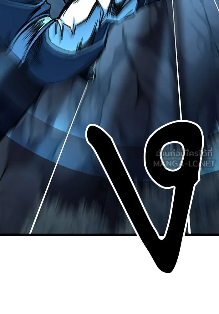 คุณปู่จอมยุทธกับหลานสาวสุดแกร่ง ตอนที่ 7 รูปที่ 162