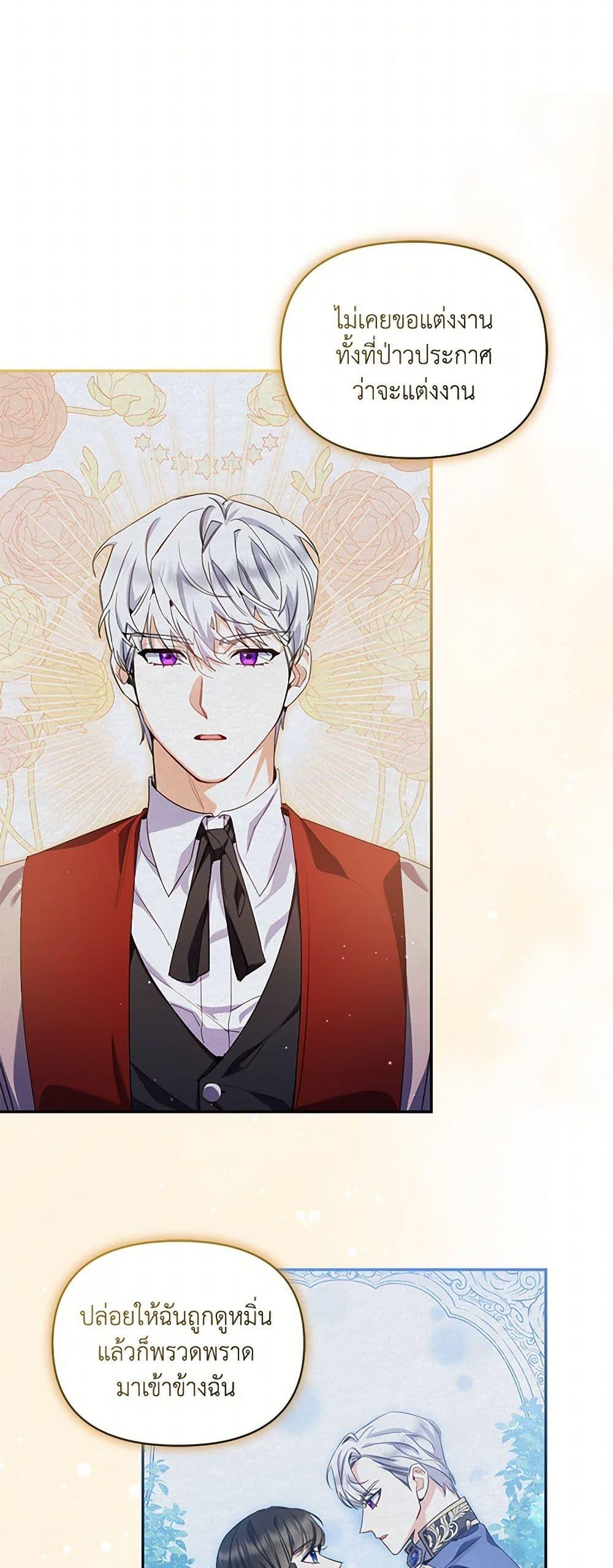 Manga-lc-com อ่านมังงะ อ่านการ์ตูน ออนไลน์ ฟรี Reforming My Regretful Husband ตอนที่ 1 2 3 4 5 6 7 8 9 10 11 12 13 14 ฟรี ไม่มีโฆษณา Manga-lc - อ่าน มังงะ อ่าน การ์ตูน ออนไลน์ อ่านมังงะ ฟรี