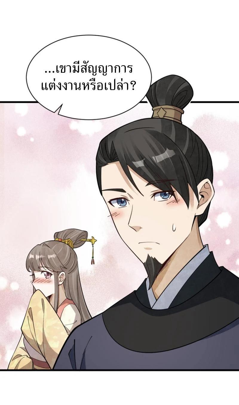 Manga-lc-com อ่านมังงะ อ่านการ์ตูน ออนไลน์ ฟรี Lan Ke Qi Yuan ตอนที่ 1 2 3 4 5 6 7 8 9 10 11 12 13 14 ฟรี ไม่มีโฆษณา Manga-lc - อ่าน มังงะ อ่าน การ์ตูน ออนไลน์ อ่านมังงะ ฟรี
