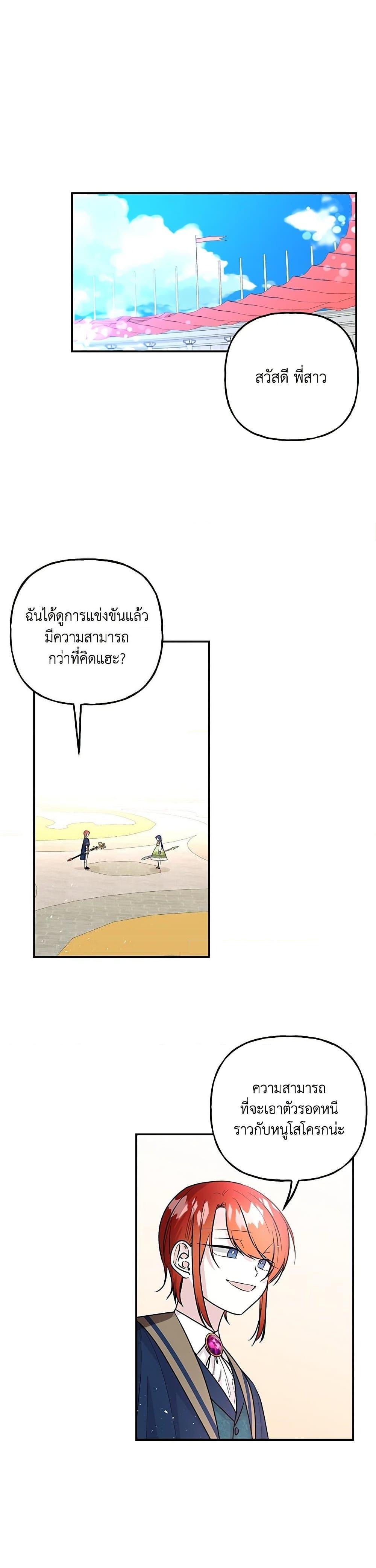 Manga-lc-com อ่านมังงะ อ่านการ์ตูน ออนไลน์ ฟรี Daughter of the Archmage ตอนที่ 1 2 3 4 5 6 7 8 9 10 11 12 13 14 ฟรี ไม่มีโฆษณา Manga-lc - อ่าน มังงะ อ่าน การ์ตูน ออนไลน์ อ่านมังงะ ฟรี