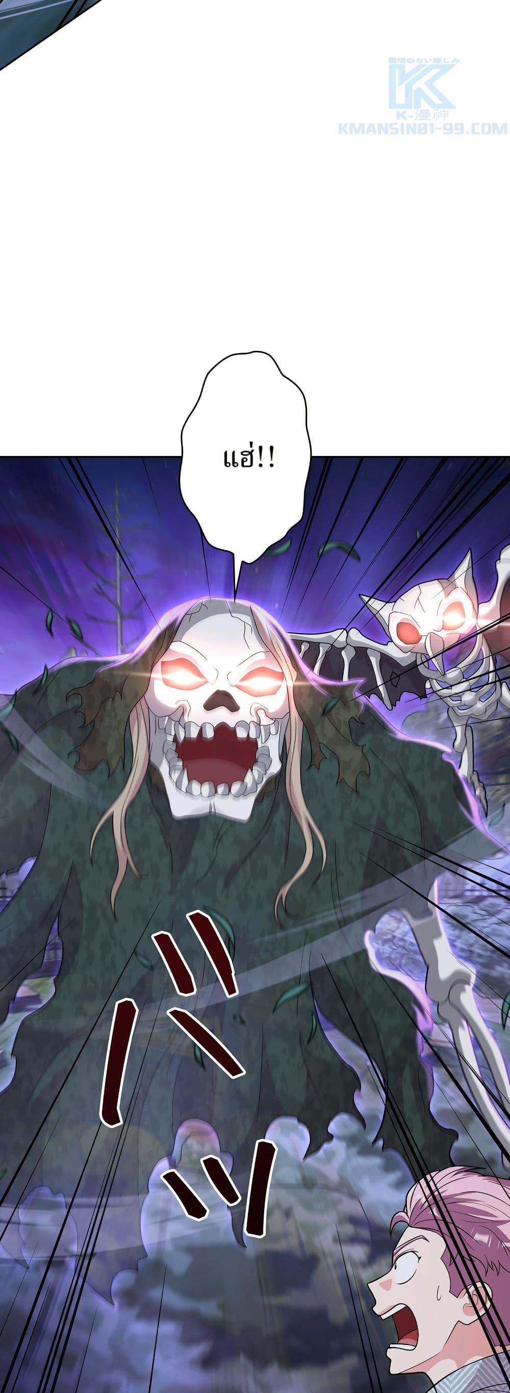 Manga-lc-com อ่านมังงะ อ่านการ์ตูน ออนไลน์ ฟรี The Female Lead Acquires Cheat Skills ตอนที่ 1 2 3 4 5 6 7 8 9 10 11 12 13 14 ฟรี ไม่มีโฆษณา Manga-lc - อ่าน มังงะ อ่าน การ์ตูน ออนไลน์ อ่านมังงะ ฟรี