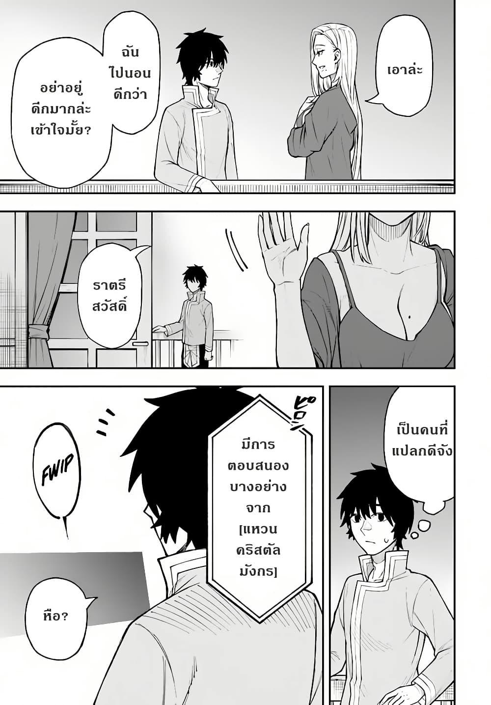 Manga-lc-com อ่านมังงะ อ่านการ์ตูน ออนไลน์ ฟรี Nito no Taidana Isekai Shoukougun Saijaku Shoku “Healer” nano ni Saikyou wa Cheat desu ka ตอนที่ 1 2 3 4 5 6 7 8 9 10 11 12 13 14 ฟรี ไม่มีโฆษณา Manga-lc - อ่าน มังงะ อ่าน การ์ตูน ออนไลน์ อ่านมังงะ ฟรี