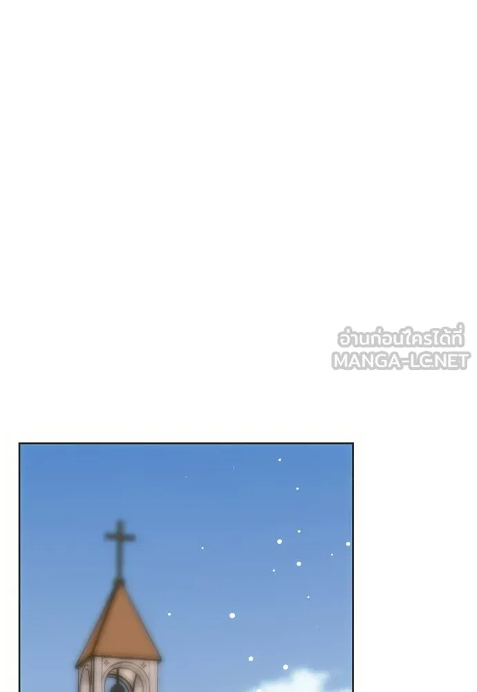 คมเขี้ยวชำระแค้น ตอนที่ 41 รูปที่ 57