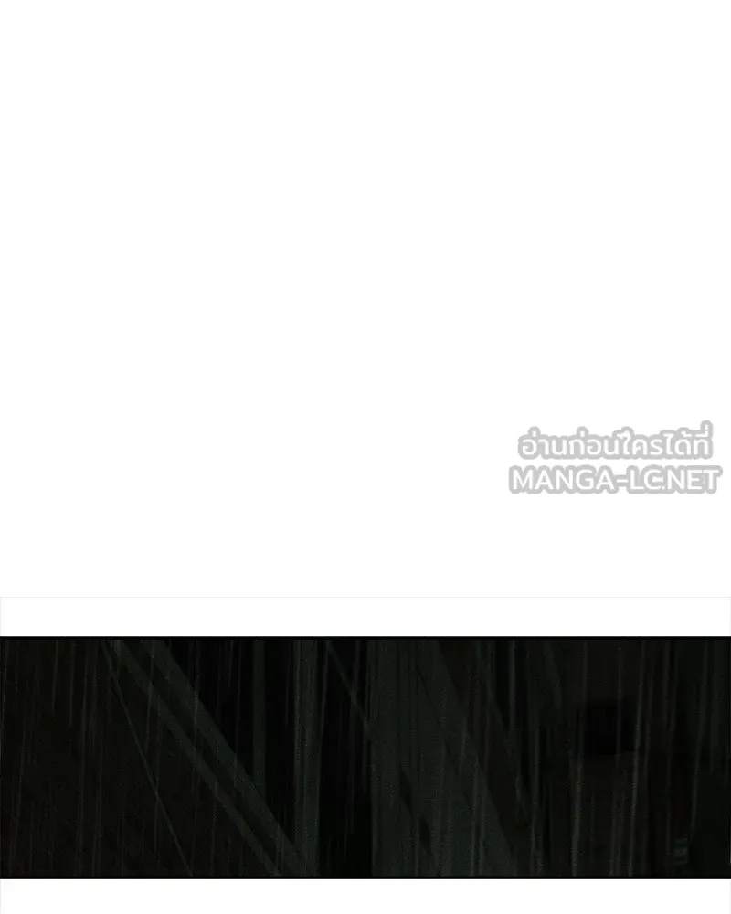 บุปผารุ่มราคะ ตอนที่ 91 รูปที่ 27