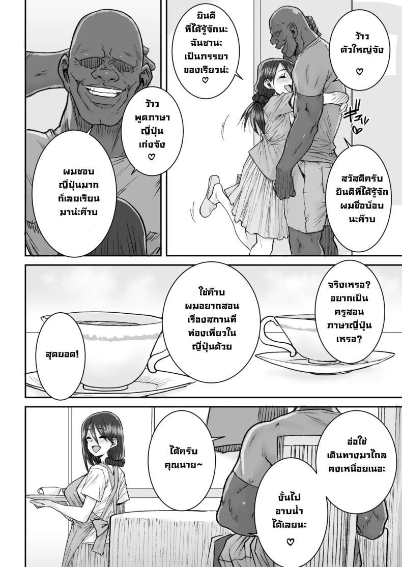 Doujin-Lc- อ่าน โดจิน มังฮวา เกาหลี ญี่ปุ่น จีน แปลไทย ไอ้หนุ่มไม่ทำแต่เมียพี่ไม่แน่ [Ponsuke] ตอนที่ 1 2 3 4 5 6 7 8 9 10 11 12 13 14 ฟรี ไม่มีโฆษณา อ่าน โดจิน Manhwa เกาหลี ญี่ปุ่น จีน เรามีครบ คัดมาให้เน้นๆ โดจิน 18+ รับประกันความฟินโดย  Doujin Lc