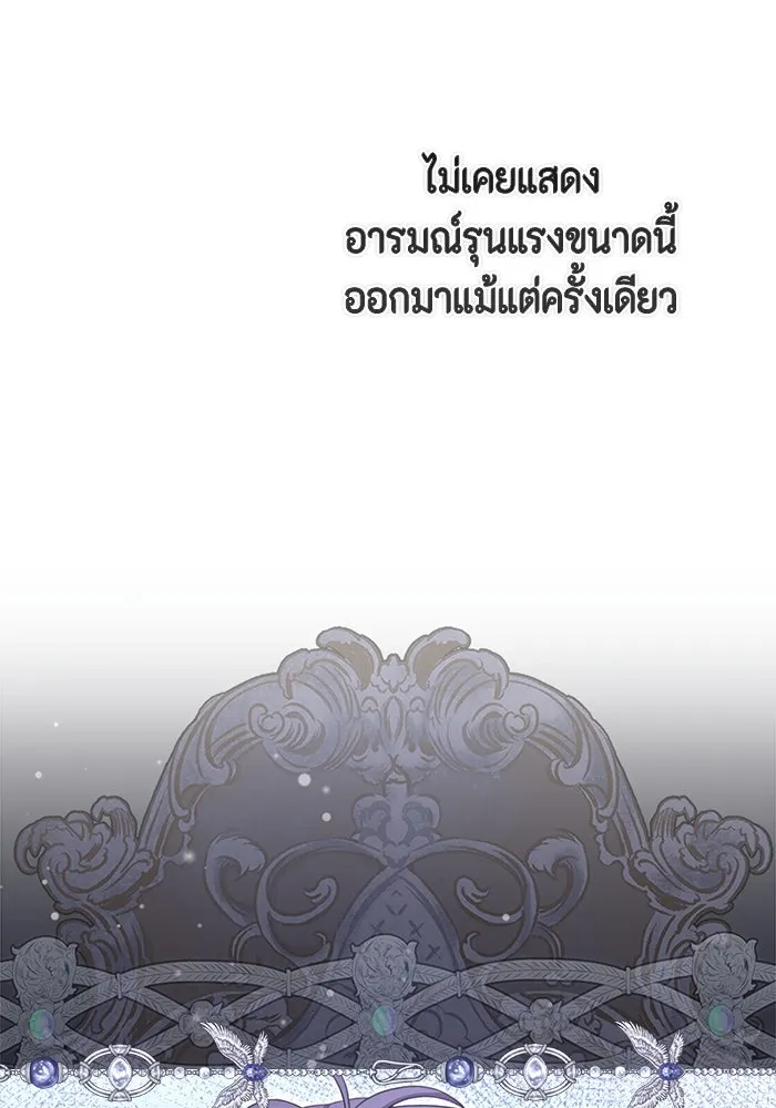 ละครชีวิตลิขิตรัก ตอนที่ 27 รูปที่ 73