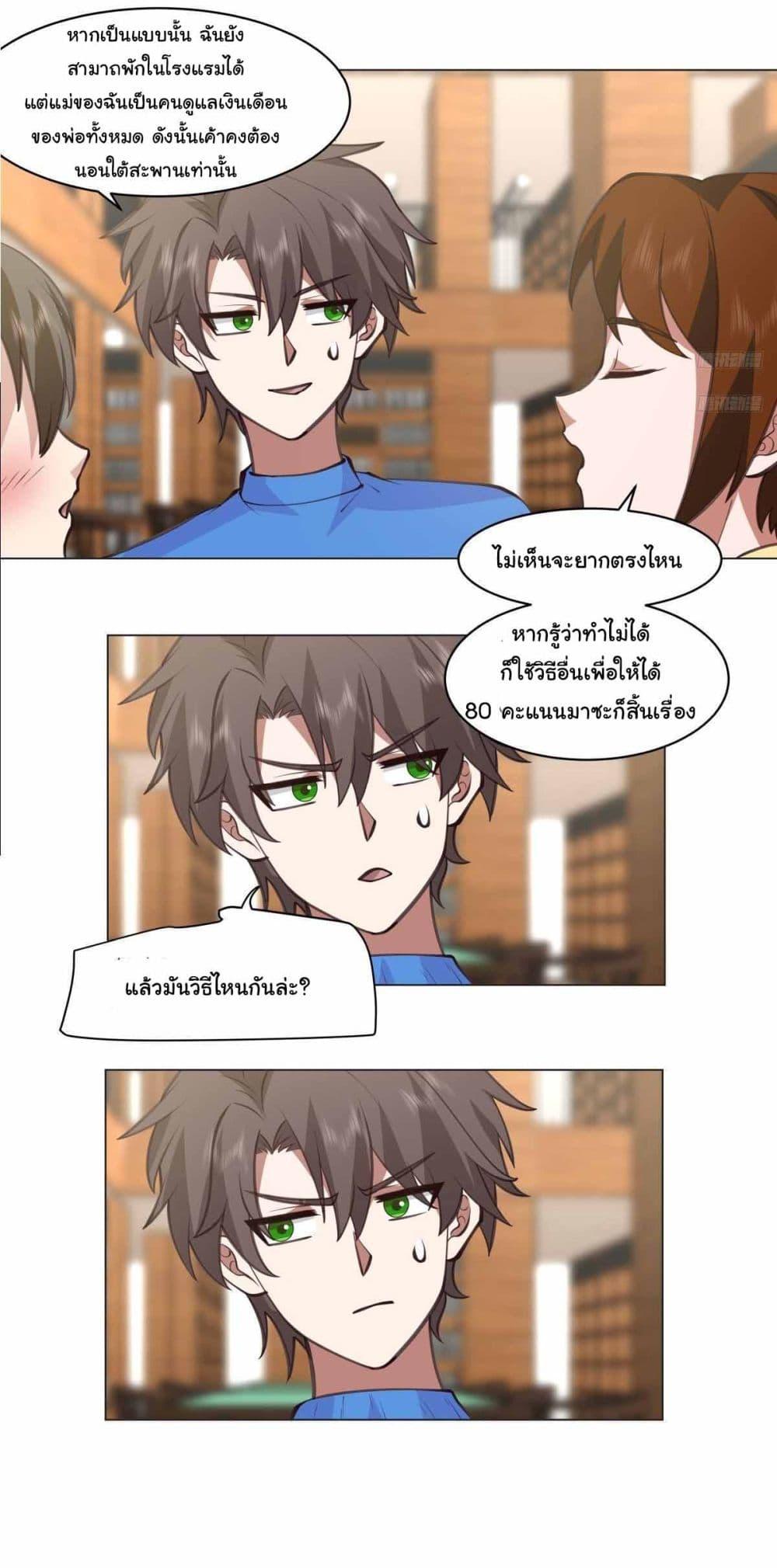 Manga-lc-com อ่านมังงะ อ่านการ์ตูน ออนไลน์ ฟรี I Really Don’t Want to be Reborn ตอนที่ 1 2 3 4 5 6 7 8 9 10 11 12 13 14 ฟรี ไม่มีโฆษณา Manga-lc - อ่าน มังงะ อ่าน การ์ตูน ออนไลน์ อ่านมังงะ ฟรี