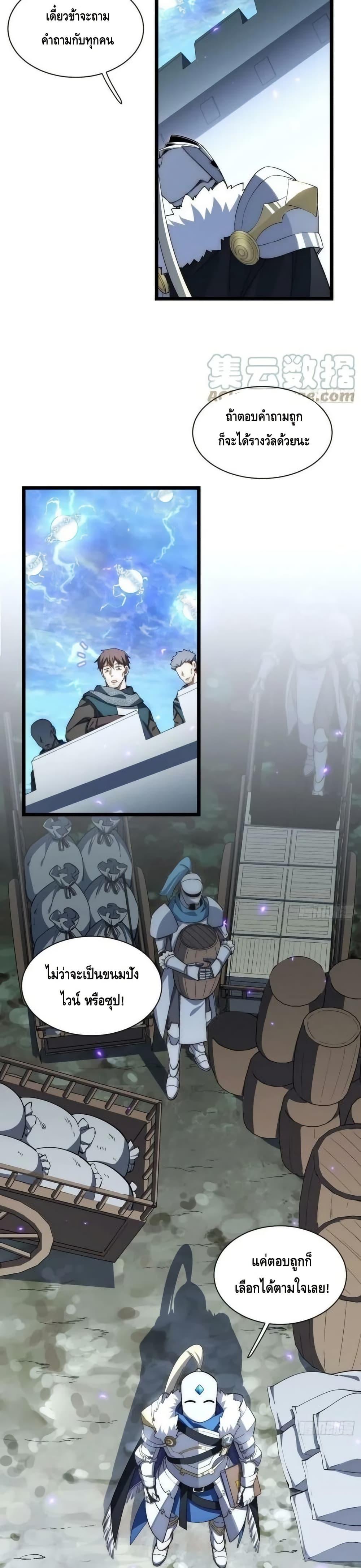 Manga-lc-com อ่านมังงะ อ่านการ์ตูน ออนไลน์ ฟรี EvilLichWhoE ตอนที่ 1 2 3 4 5 6 7 8 9 10 11 12 13 14 ฟรี ไม่มีโฆษณา Manga-lc - อ่าน มังงะ อ่าน การ์ตูน ออนไลน์ อ่านมังงะ ฟรี