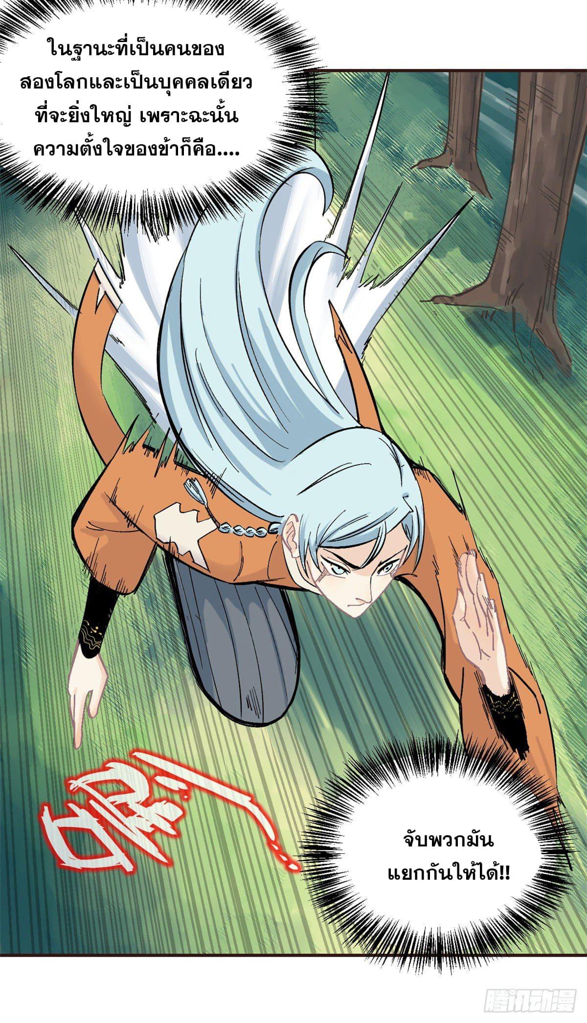 Manga-lc-com อ่านมังงะ อ่านการ์ตูน ออนไลน์ ฟรี All Hail the Sect Leader ตอนที่ 1 2 3 4 5 6 7 8 9 10 11 12 13 14 ฟรี ไม่มีโฆษณา Manga-lc - อ่าน มังงะ อ่าน การ์ตูน ออนไลน์ อ่านมังงะ ฟรี