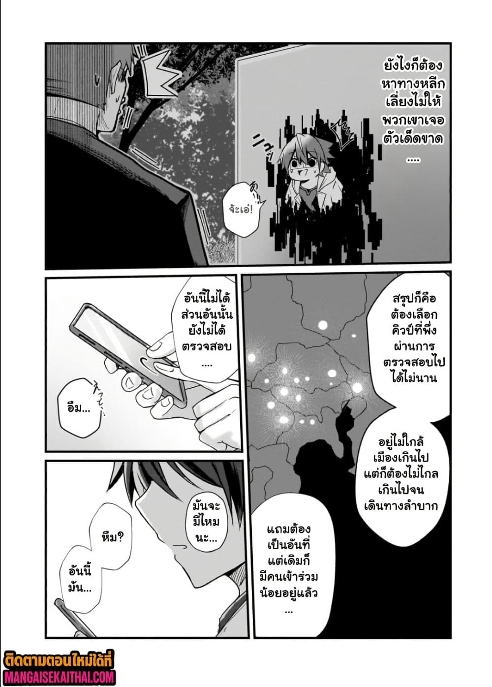 Manga-lc-com อ่านมังงะ อ่านการ์ตูน ออนไลน์ ฟรี Kai no Sekai wa Kami no Me de irodzuku ตอนที่ 1 2 3 4 5 6 7 8 9 10 11 12 13 14 ฟรี ไม่มีโฆษณา Manga-lc - อ่าน มังงะ อ่าน การ์ตูน ออนไลน์ อ่านมังงะ ฟรี