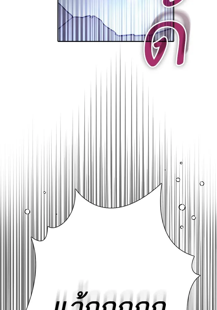 My S-Class Hunters ตอนที่ 135 เศษเสี้ยวที่แทรกซึม (2) รูปที่ 53