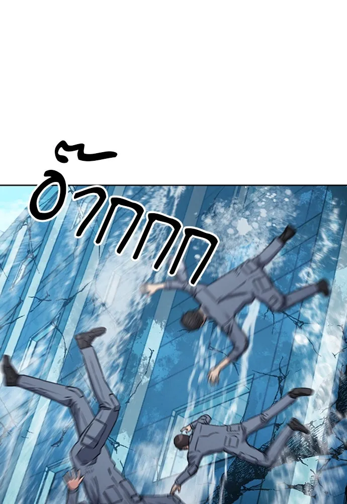 ดรูอิดแห่งสถานีโซล ตอนที่ 87 รูปที่ 128