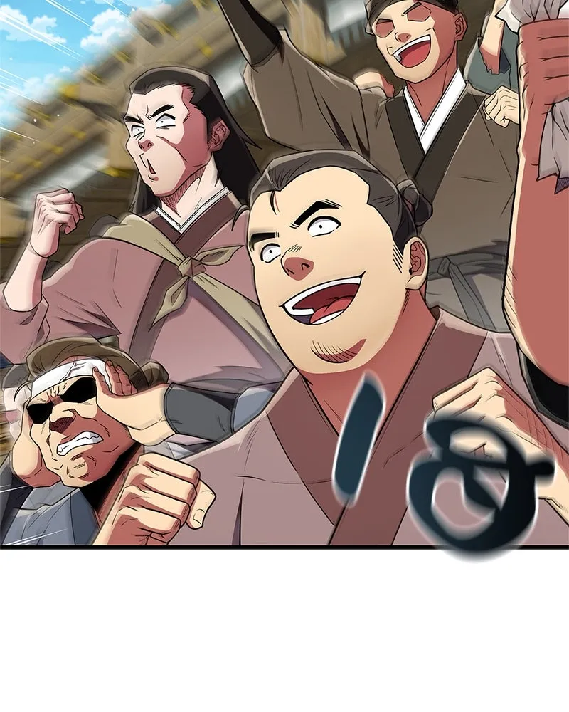 สุดยอดเทรนเนอร์แห่งยุทธภพ ตอนที่ 72 รู้สึกผิดที่โกหก รูปที่ 47