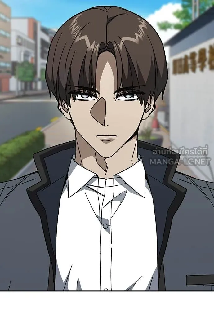 Study Group ตอนที่ 308 รูปที่ 42