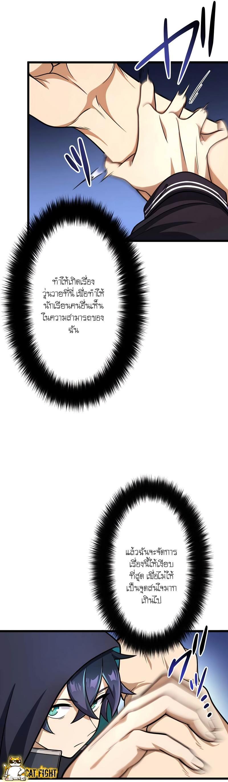 Manga-lc-com อ่านมังงะ อ่านการ์ตูน ออนไลน์ ฟรี I Reincarnated as an SSS-Ranked Goblin ตอนที่ 1 2 3 4 5 6 7 8 9 10 11 12 13 14 ฟรี ไม่มีโฆษณา Manga-lc - อ่าน มังงะ อ่าน การ์ตูน ออนไลน์ อ่านมังงะ ฟรี