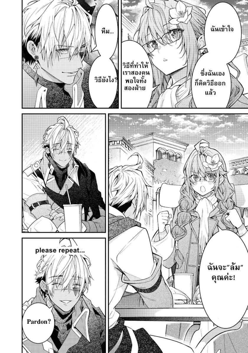 Manga-lc-com อ่านมังงะ อ่านการ์ตูน ออนไลน์ ฟรี Sekai o Sukutta Saikyou Yuusha ni Stalker Sareru Mura Musume no Hanashi ตอนที่ 1 2 3 4 5 6 7 8 9 10 11 12 13 14 ฟรี ไม่มีโฆษณา Manga-lc - อ่าน มังงะ อ่าน การ์ตูน ออนไลน์ อ่านมังงะ ฟรี
