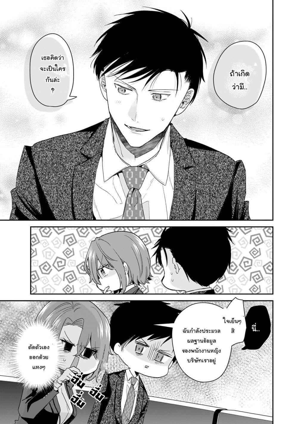 Manga-lc-com อ่านมังงะ อ่านการ์ตูน ออนไลน์ ฟรี Misato-san wa Amasugi Joushi ni Chotto Kibishii ตอนที่ 1 2 3 4 5 6 7 8 9 10 11 12 13 14 ฟรี ไม่มีโฆษณา Manga-lc - อ่าน มังงะ อ่าน การ์ตูน ออนไลน์ อ่านมังงะ ฟรี