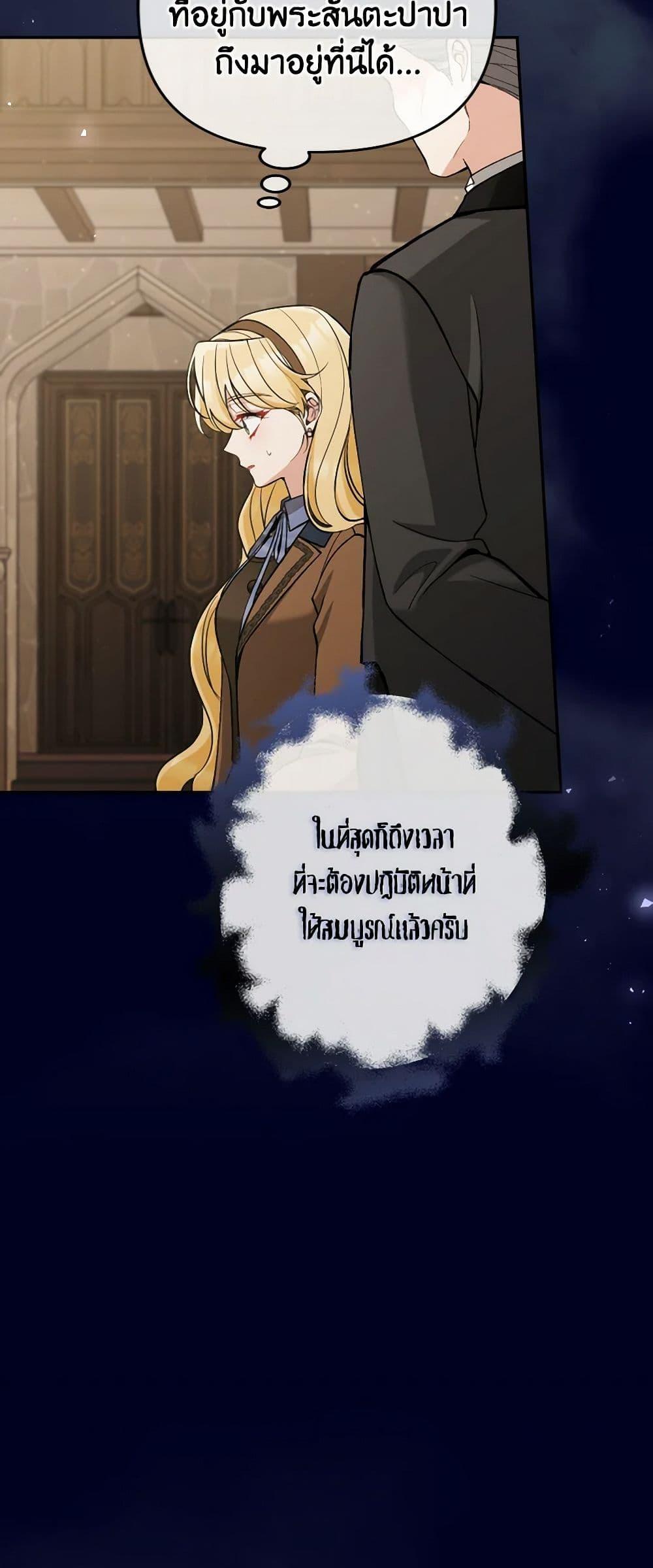 Manga-lc-com อ่านมังงะ อ่านการ์ตูน ออนไลน์ ฟรี Please Don’t Come To The Villainess’ Stationery Store! ตอนที่ 1 2 3 4 5 6 7 8 9 10 11 12 13 14 ฟรี ไม่มีโฆษณา Manga-lc - อ่าน มังงะ อ่าน การ์ตูน ออนไลน์ อ่านมังงะ ฟรี