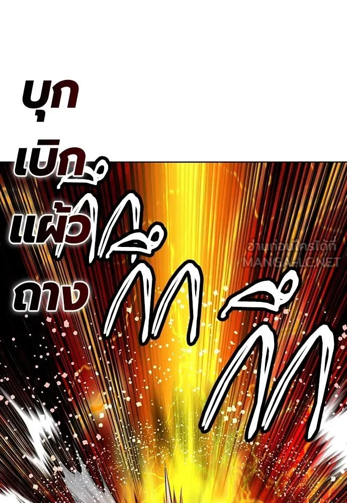 Jungle Juice ตอนที่ 161 รูปที่ 94
