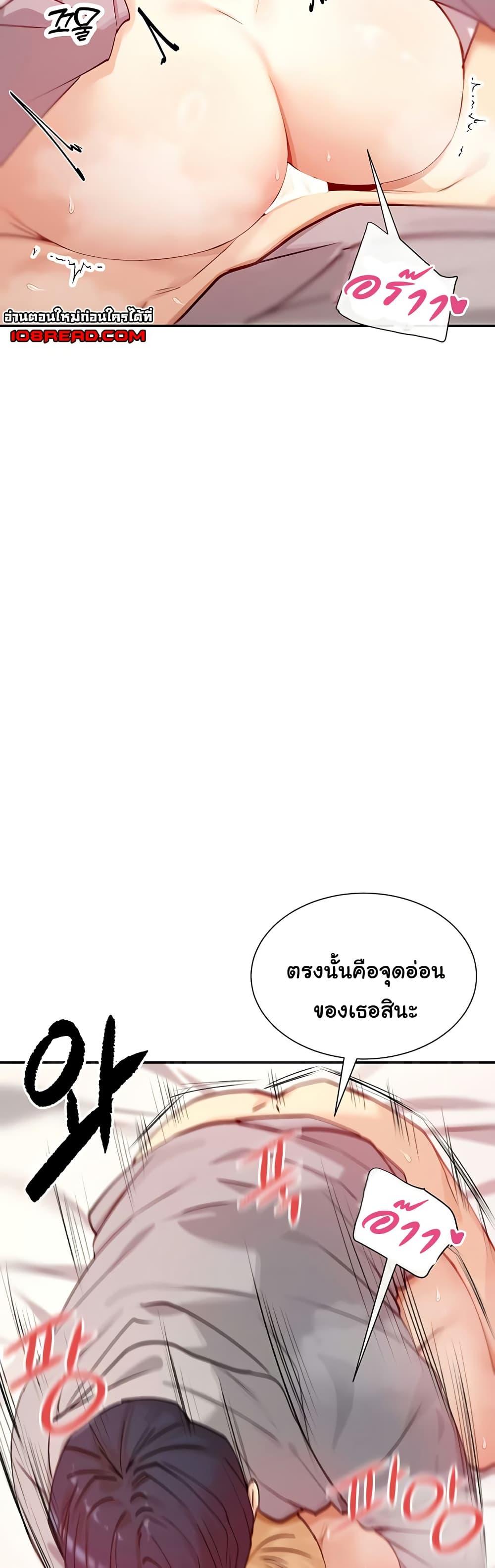 Doujin-Lc- อ่าน โดจิน มังฮวา เกาหลี ญี่ปุ่น จีน แปลไทย You Watch Stuff Like That ตอนที่ 1 2 3 4 5 6 7 8 9 10 11 12 13 14 ฟรี ไม่มีโฆษณา อ่าน โดจิน Manhwa เกาหลี ญี่ปุ่น จีน เรามีครบ คัดมาให้เน้นๆ โดจิน 18+ รับประกันความฟินโดย  Doujin Lc