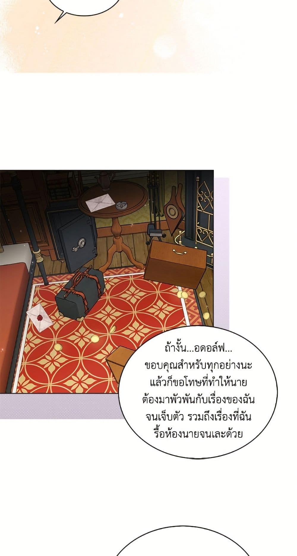 Manga-lc-com อ่านมังงะ อ่านการ์ตูน ออนไลน์ ฟรี Miss Not-So Sidekick ตอนที่ 1 2 3 4 5 6 7 8 9 10 11 12 13 14 ฟรี ไม่มีโฆษณา Manga-lc - อ่าน มังงะ อ่าน การ์ตูน ออนไลน์ อ่านมังงะ ฟรี