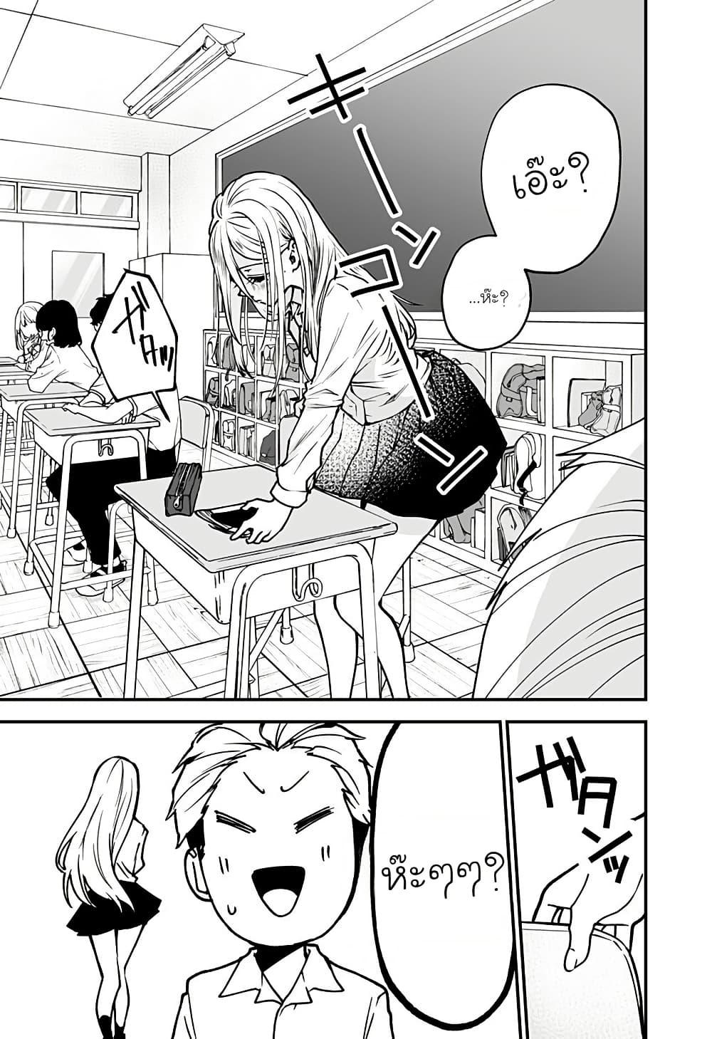 Manga-lc-com อ่านมังงะ อ่านการ์ตูน ออนไลน์ ฟรี Ki ni naru Kurumi-san! ตอนที่ 1 2 3 4 5 6 7 8 9 10 11 12 13 14 ฟรี ไม่มีโฆษณา Manga-lc - อ่าน มังงะ อ่าน การ์ตูน ออนไลน์ อ่านมังงะ ฟรี