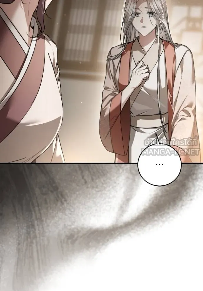 ยามหมาป่าทมิฬ ตอนที่ 38 รูปที่ 15