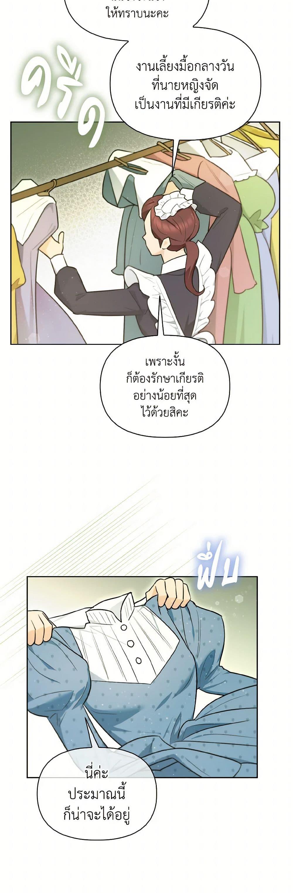 Manga-lc-com อ่านมังงะ อ่านการ์ตูน ออนไลน์ ฟรี I Possessed a Villainess, but I Wanna Raise Cats! ตอนที่ 1 2 3 4 5 6 7 8 9 10 11 12 13 14 ฟรี ไม่มีโฆษณา Manga-lc - อ่าน มังงะ อ่าน การ์ตูน ออนไลน์ อ่านมังงะ ฟรี
