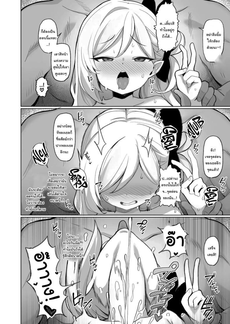 Doujin-Lc- อ่าน โดจิน มังฮวา เกาหลี ญี่ปุ่น จีน แปลไทย อยากลองดูบ้างไหมล่ะคะ [(Momonosuke)] (Blue Archive) ตอนที่ 1 2 3 4 5 6 7 8 9 10 11 12 13 14 ฟรี ไม่มีโฆษณา อ่าน โดจิน Manhwa เกาหลี ญี่ปุ่น จีน เรามีครบ คัดมาให้เน้นๆ โดจิน 18+ รับประกันความฟินโดย  Doujin Lc