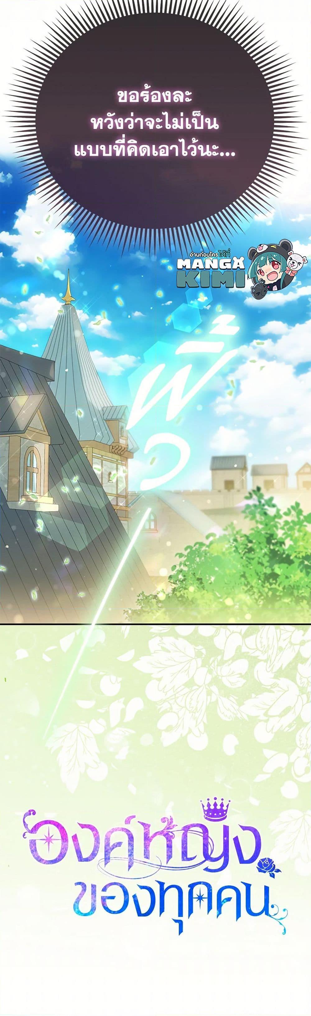 Manga-lc-com อ่านมังงะ อ่านการ์ตูน ออนไลน์ ฟรี I’m the Princess of All ตอนที่ 1 2 3 4 5 6 7 8 9 10 11 12 13 14 ฟรี ไม่มีโฆษณา Manga-lc - อ่าน มังงะ อ่าน การ์ตูน ออนไลน์ อ่านมังงะ ฟรี