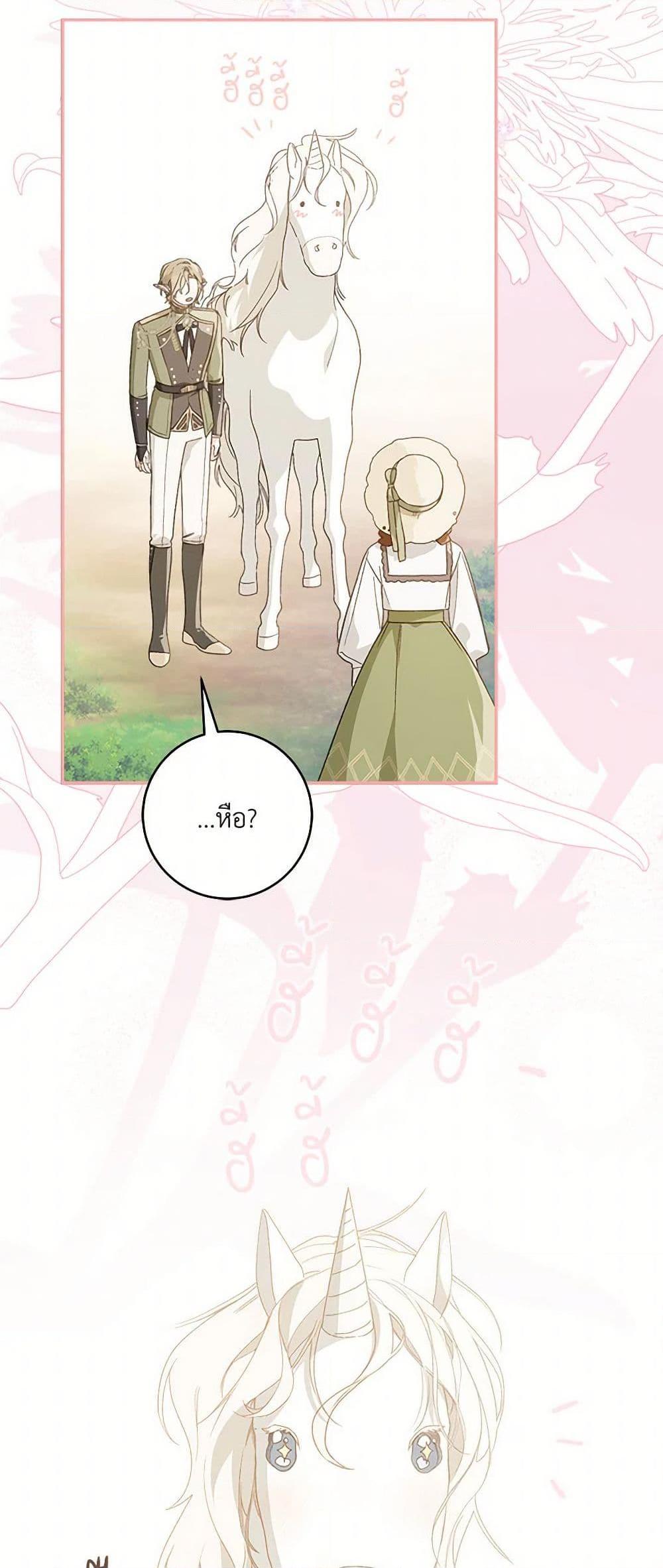 Manga-lc-com อ่านมังงะ อ่านการ์ตูน ออนไลน์ ฟรี My Farm by the Palace ตอนที่ 1 2 3 4 5 6 7 8 9 10 11 12 13 14 ฟรี ไม่มีโฆษณา Manga-lc - อ่าน มังงะ อ่าน การ์ตูน ออนไลน์ อ่านมังงะ ฟรี