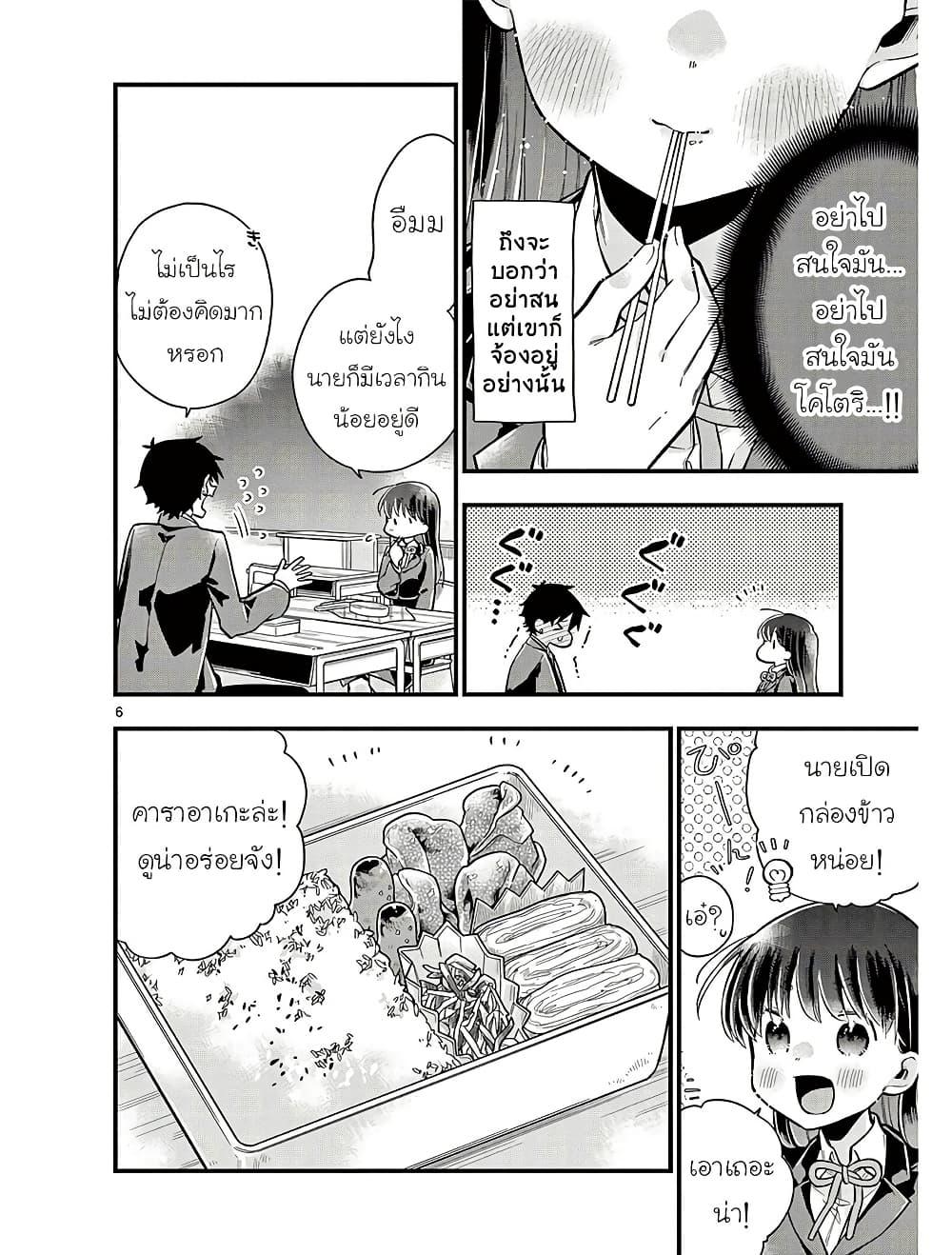 Manga-lc-com อ่านมังงะ อ่านการ์ตูน ออนไลน์ ฟรี Chotto Dake Nuke Chau Hiiragi-san ตอนที่ 1 2 3 4 5 6 7 8 9 10 11 12 13 14 ฟรี ไม่มีโฆษณา Manga-lc - อ่าน มังงะ อ่าน การ์ตูน ออนไลน์ อ่านมังงะ ฟรี